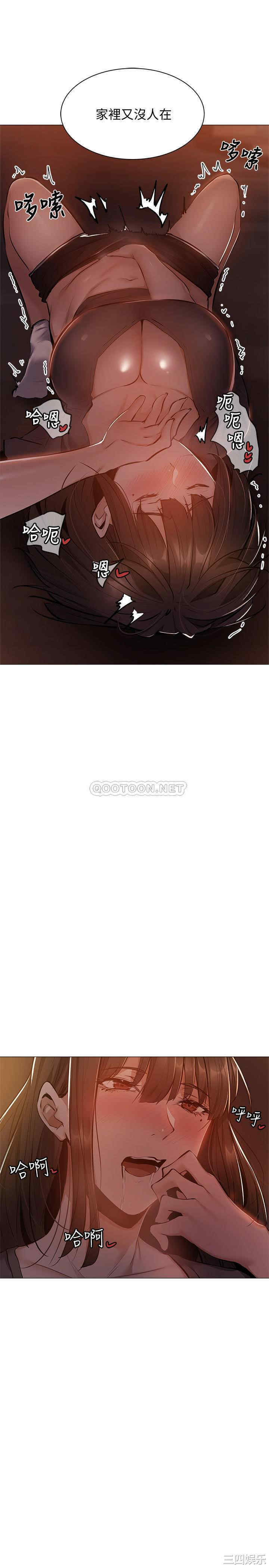 韩国漫画韩漫_还有空房吗-第12话在线免费阅读-韩国漫画-第26张图片