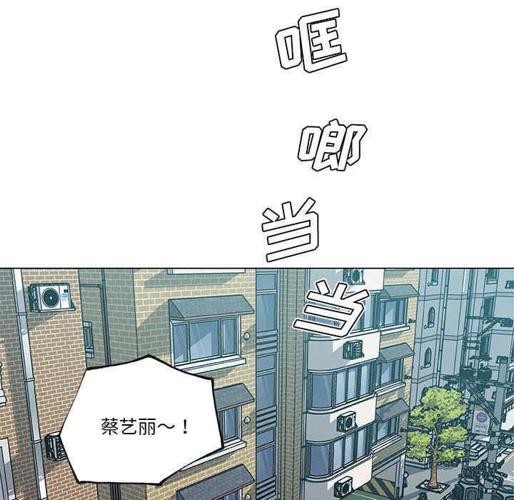 韩国漫画神似初恋的她/恋你如初恋韩漫_神似初恋的她/恋你如初恋-第51话在线免费阅读-韩国漫画-第117张图片