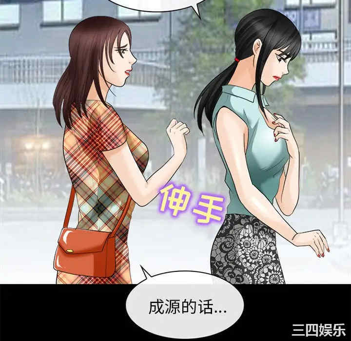 韩国漫画雪花韩漫_雪花-第16话在线免费阅读-韩国漫画-第88张图片