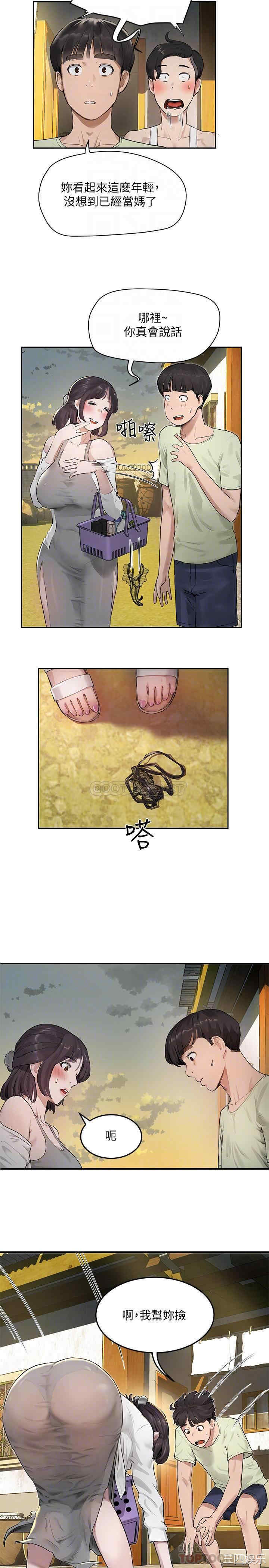 韩国漫画韩漫_夏日深处-第3话在线免费阅读-韩国漫画-第8张图片