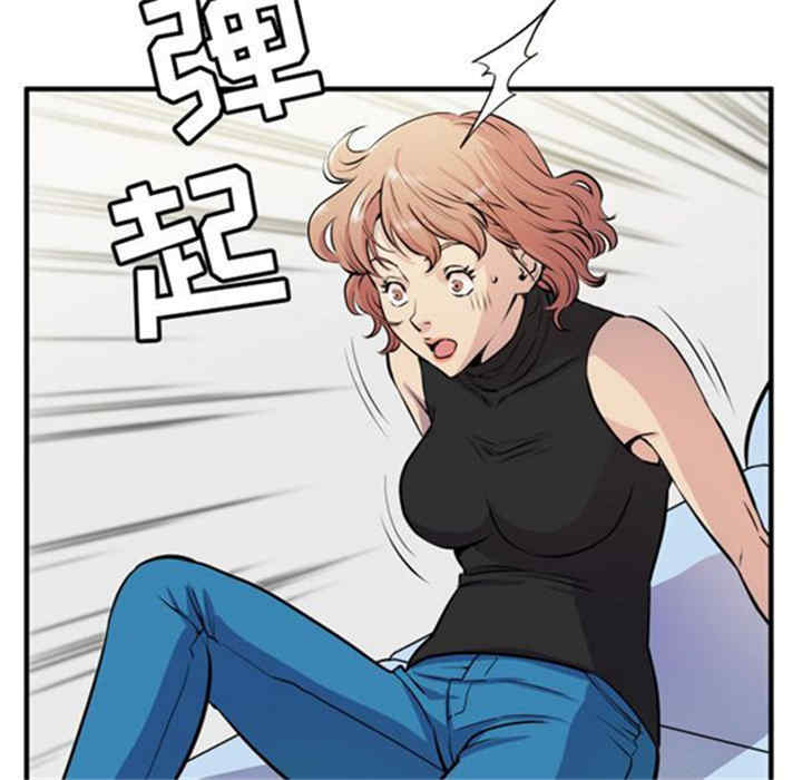 韩国漫画人妻帮帮忙/拜托人妻韩漫_人妻帮帮忙/拜托人妻-第16话在线免费阅读-韩国漫画-第85张图片