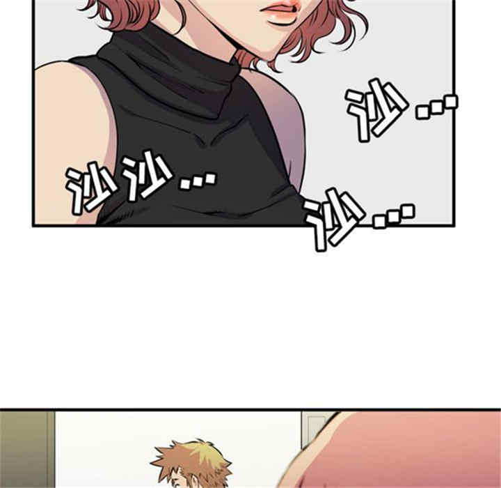 韩国漫画人妻帮帮忙/拜托人妻韩漫_人妻帮帮忙/拜托人妻-第16话在线免费阅读-韩国漫画-第87张图片