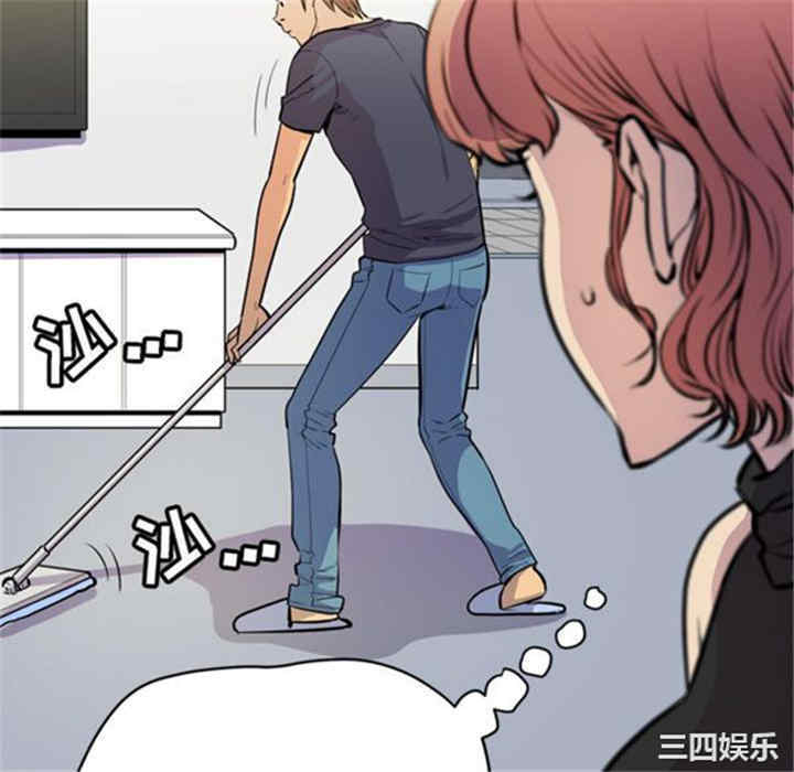 韩国漫画人妻帮帮忙/拜托人妻韩漫_人妻帮帮忙/拜托人妻-第16话在线免费阅读-韩国漫画-第88张图片