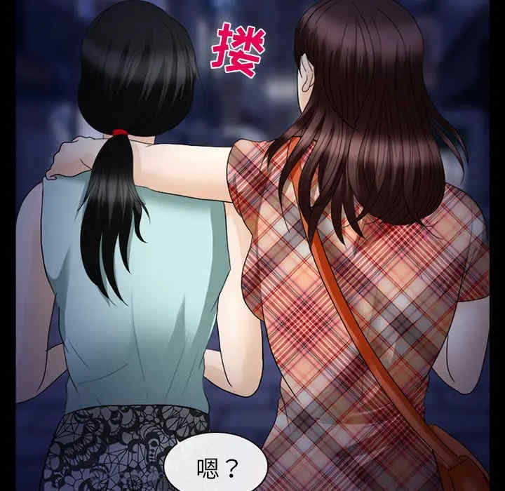 韩国漫画雪花韩漫_雪花-第16话在线免费阅读-韩国漫画-第92张图片
