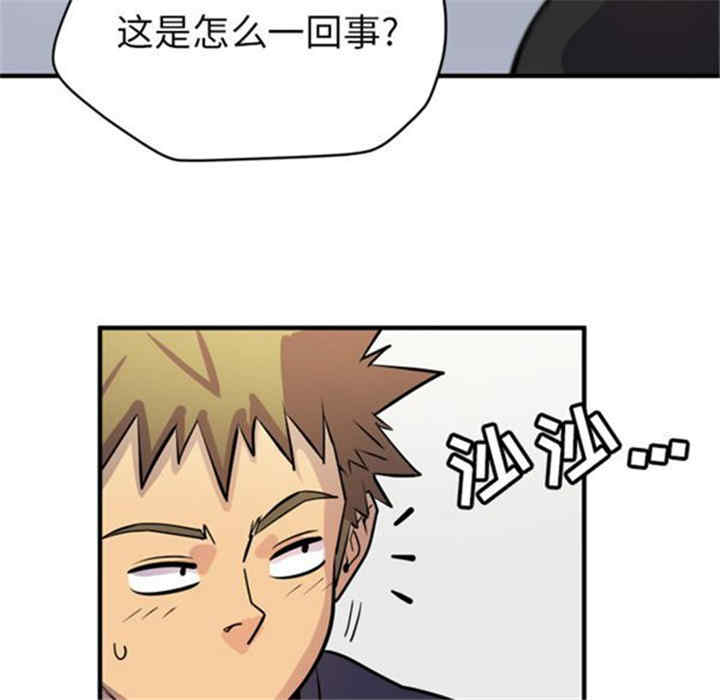 韩国漫画人妻帮帮忙/拜托人妻韩漫_人妻帮帮忙/拜托人妻-第16话在线免费阅读-韩国漫画-第89张图片