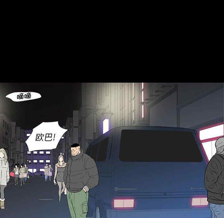 韩国漫画同室操戈/双面交锋韩漫_同室操戈/双面交锋-第7话在线免费阅读-韩国漫画-第18张图片