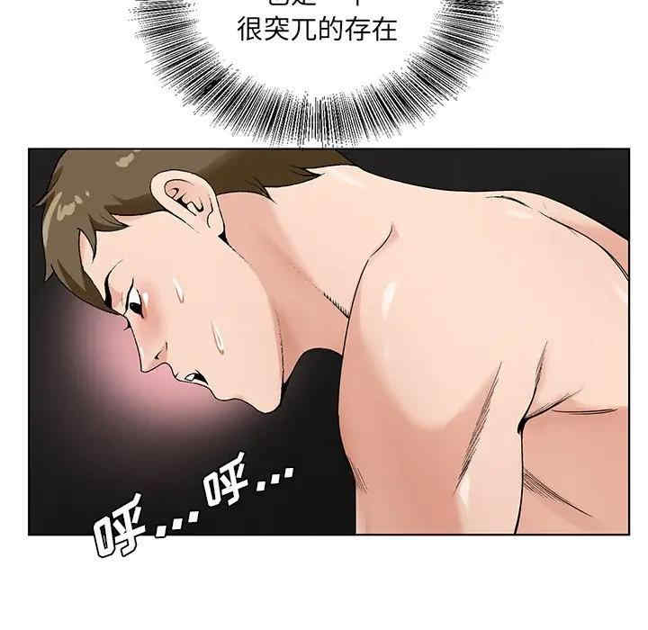 韩国漫画哥哥怀中的初恋/初恋变嫂嫂韩漫_哥哥怀中的初恋/初恋变嫂嫂-第17话在线免费阅读-韩国漫画-第104张图片