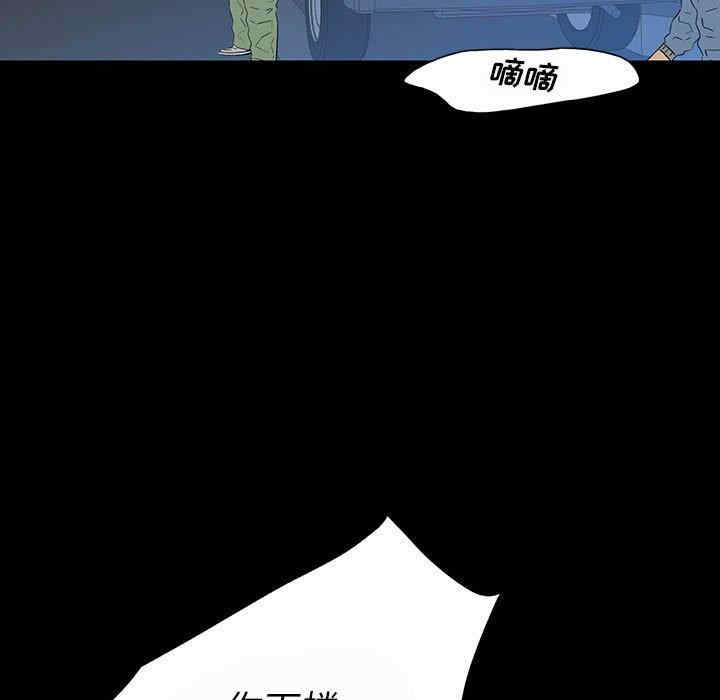 韩国漫画同室操戈/双面交锋韩漫_同室操戈/双面交锋-第7话在线免费阅读-韩国漫画-第19张图片