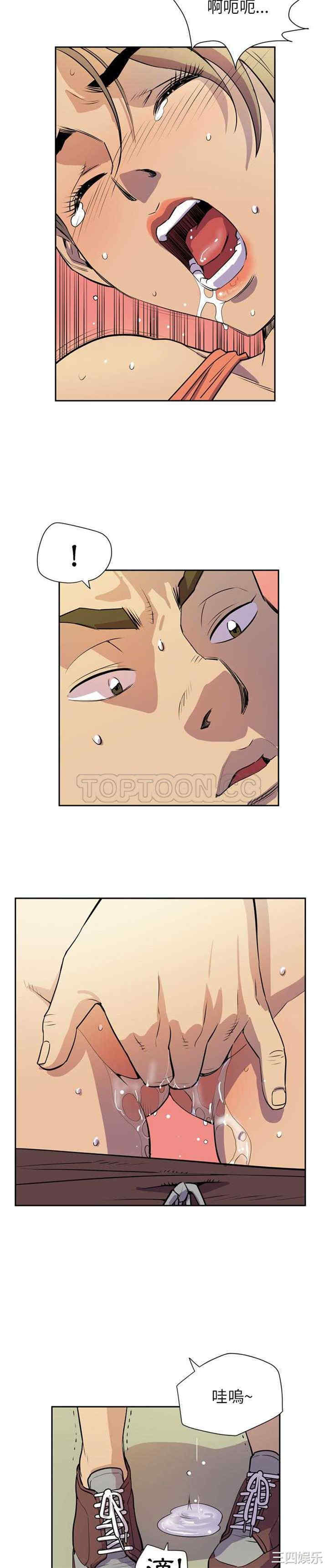 韩国漫画人妻帮帮忙/拜托人妻韩漫_人妻帮帮忙/拜托人妻-第8话在线免费阅读-韩国漫画-第6张图片