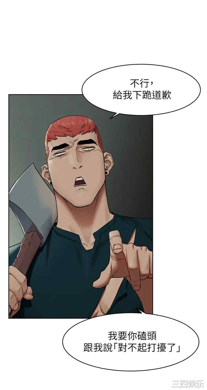 韩国漫画韩漫_冲突-第141话在线免费阅读-韩国漫画-第13张图片