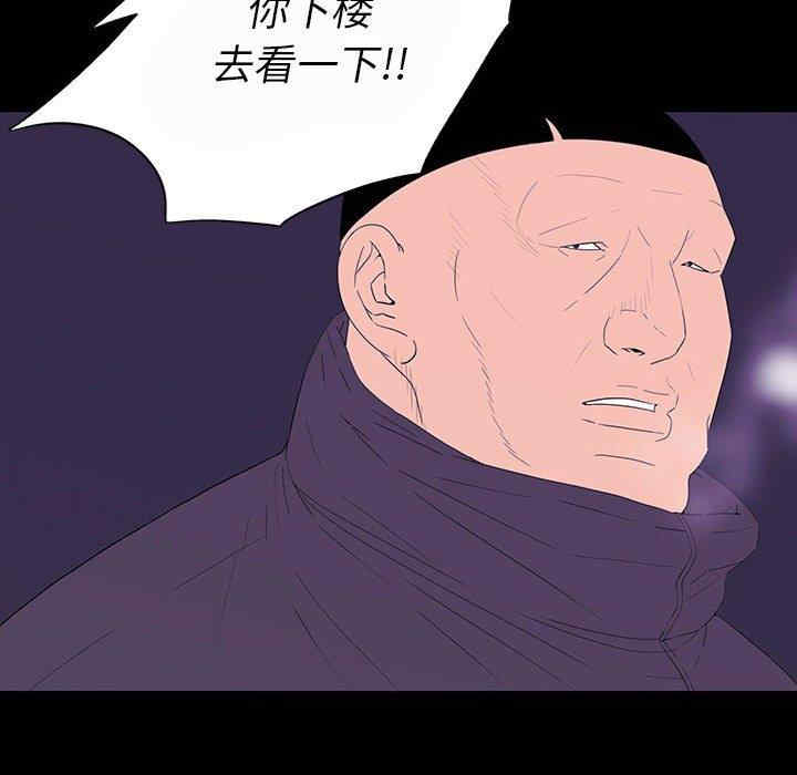 韩国漫画同室操戈/双面交锋韩漫_同室操戈/双面交锋-第7话在线免费阅读-韩国漫画-第20张图片