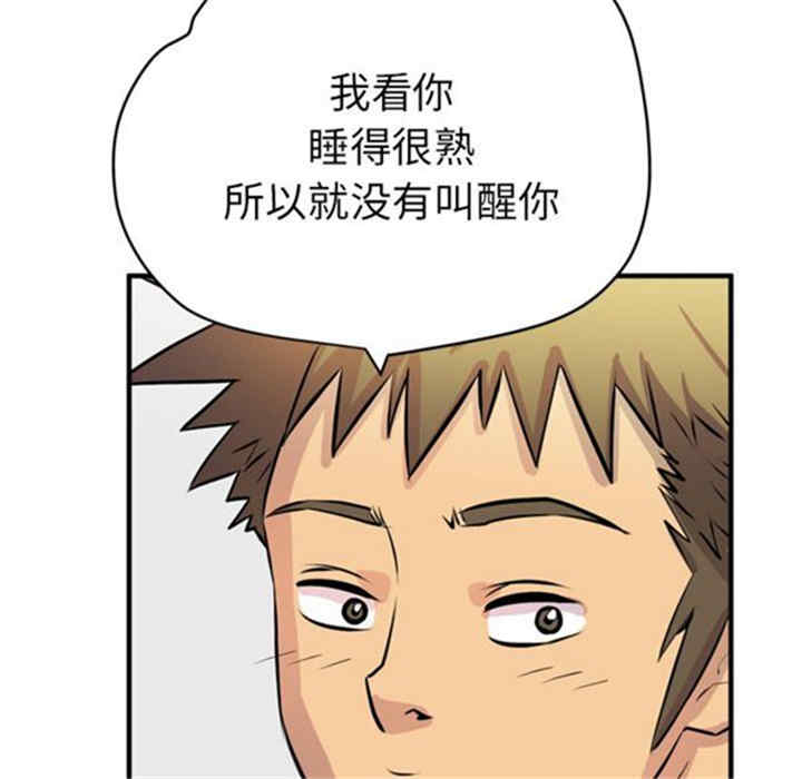 韩国漫画人妻帮帮忙/拜托人妻韩漫_人妻帮帮忙/拜托人妻-第16话在线免费阅读-韩国漫画-第92张图片