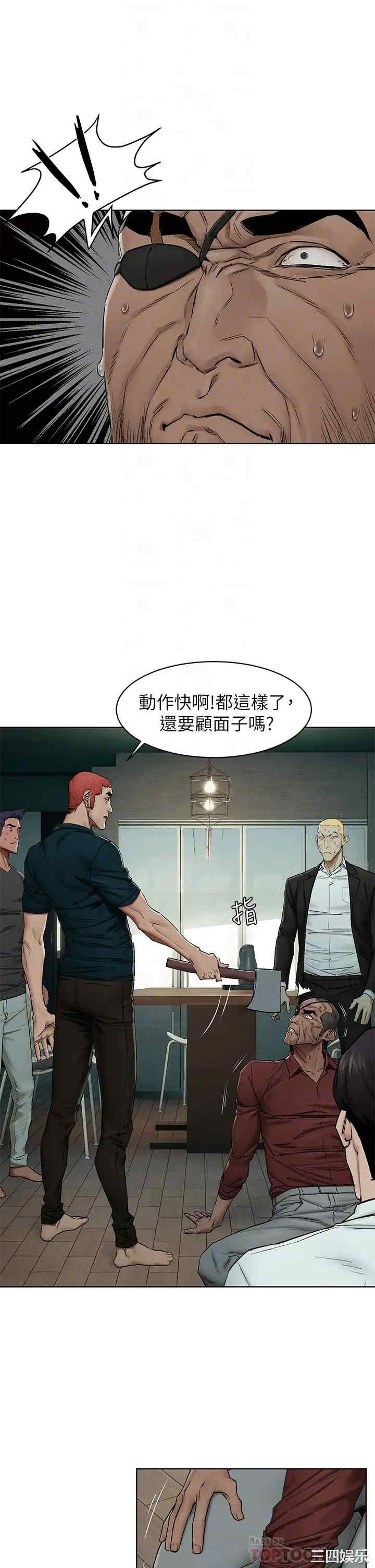 韩国漫画韩漫_冲突-第141话在线免费阅读-韩国漫画-第14张图片