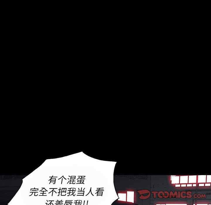 韩国漫画同室操戈/双面交锋韩漫_同室操戈/双面交锋-第7话在线免费阅读-韩国漫画-第21张图片