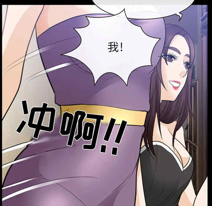韩国漫画雪花韩漫_雪花-第24话在线免费阅读-韩国漫画-第39张图片