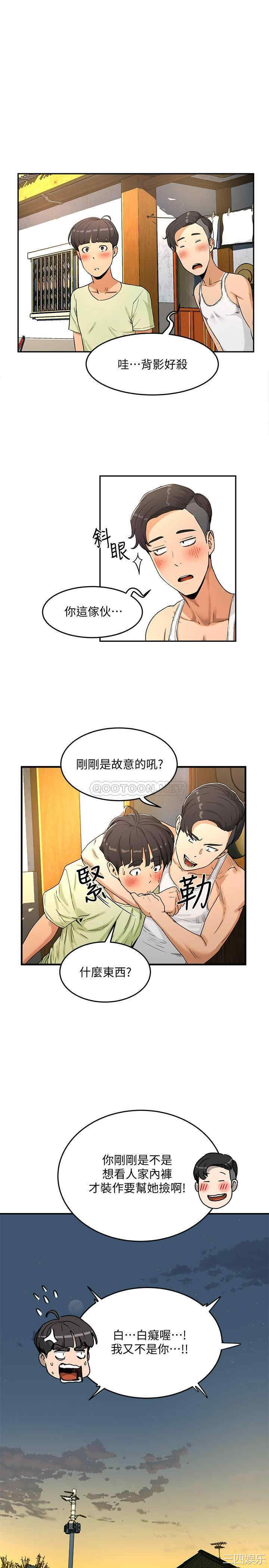 韩国漫画韩漫_夏日深处-第3话在线免费阅读-韩国漫画-第13张图片