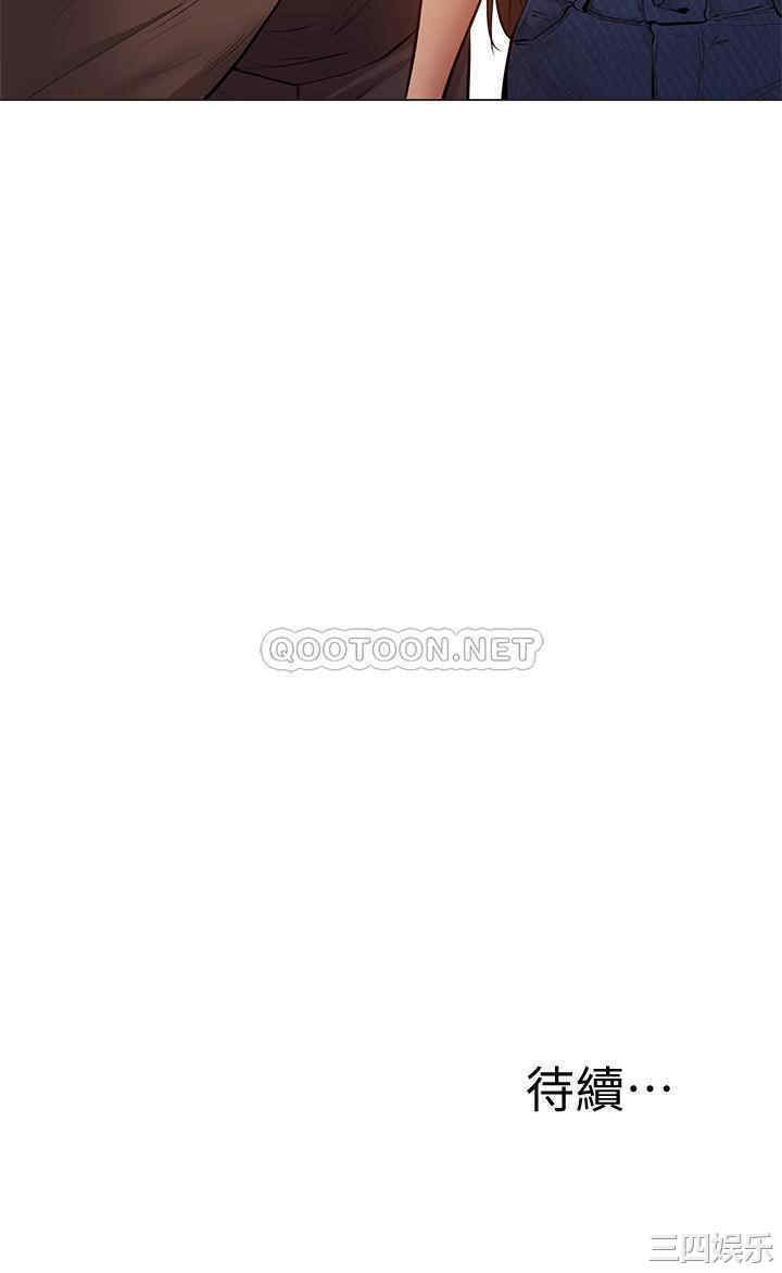 韩国漫画韩漫_还有空房吗-第12话在线免费阅读-韩国漫画-第33张图片