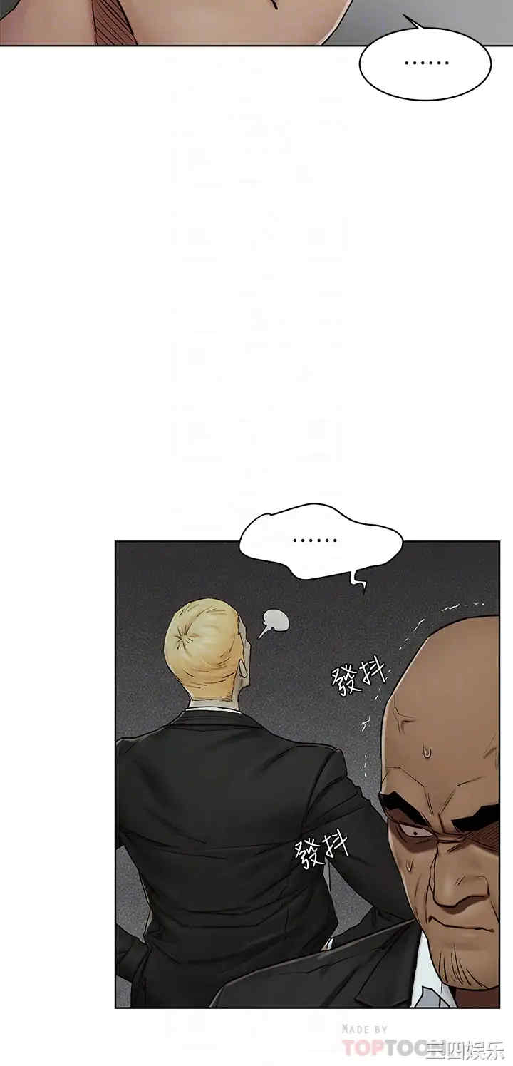 韩国漫画韩漫_冲突-第141话在线免费阅读-韩国漫画-第16张图片