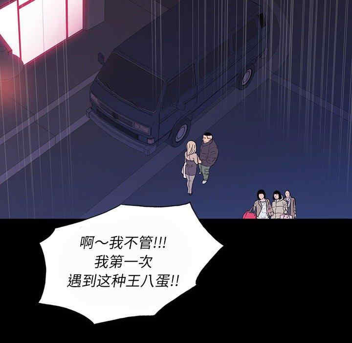 韩国漫画同室操戈/双面交锋韩漫_同室操戈/双面交锋-第7话在线免费阅读-韩国漫画-第24张图片