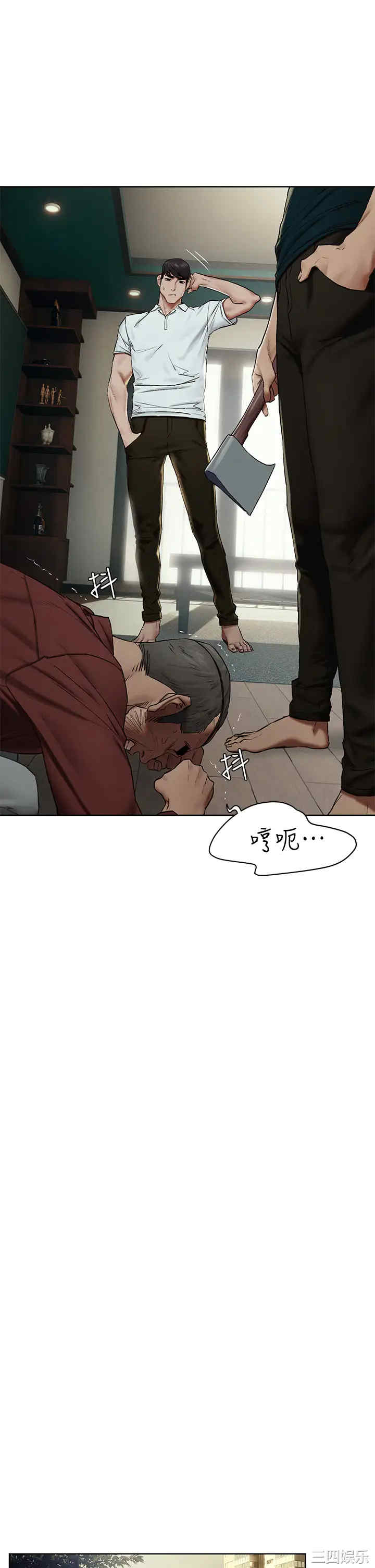 韩国漫画韩漫_冲突-第141话在线免费阅读-韩国漫画-第17张图片