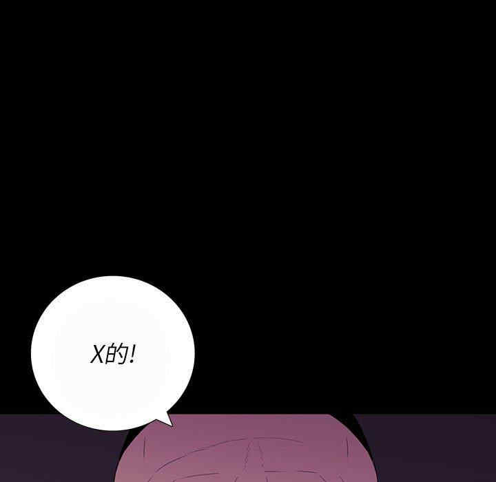 韩国漫画同室操戈/双面交锋韩漫_同室操戈/双面交锋-第7话在线免费阅读-韩国漫画-第25张图片