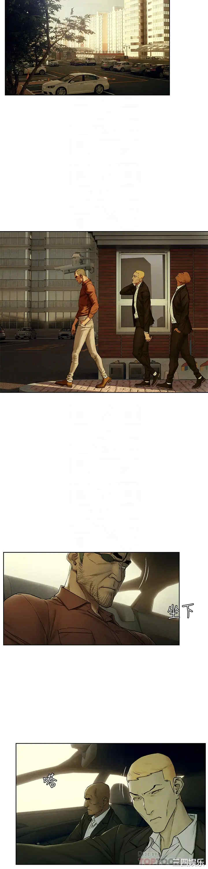 韩国漫画韩漫_冲突-第141话在线免费阅读-韩国漫画-第18张图片