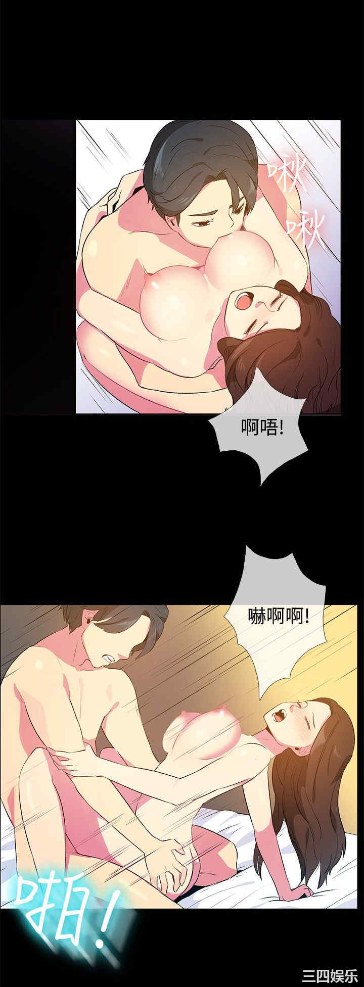 韩国漫画亲爱的，我劈腿了韩漫_亲爱的，我劈腿了-第28话在线免费阅读-韩国漫画-第10张图片