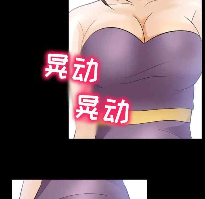 韩国漫画雪花韩漫_雪花-第24话在线免费阅读-韩国漫画-第44张图片