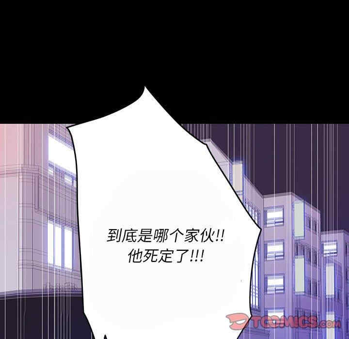 韩国漫画同室操戈/双面交锋韩漫_同室操戈/双面交锋-第7话在线免费阅读-韩国漫画-第27张图片