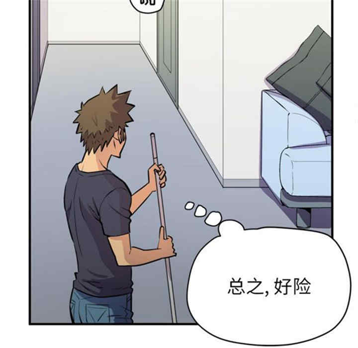 韩国漫画人妻帮帮忙/拜托人妻韩漫_人妻帮帮忙/拜托人妻-第16话在线免费阅读-韩国漫画-第101张图片