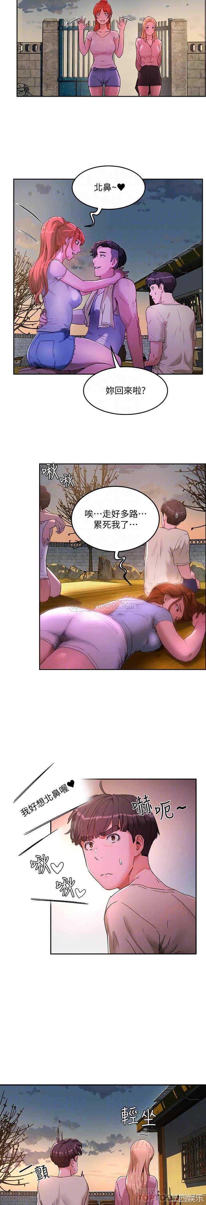 韩国漫画韩漫_夏日深处-第3话在线免费阅读-韩国漫画-第16张图片