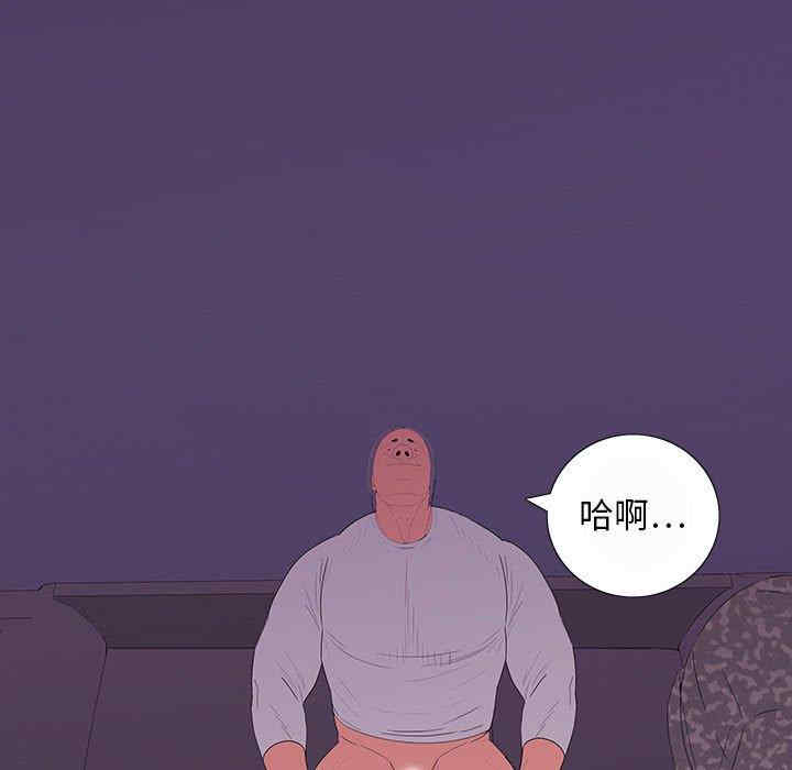 韩国漫画同室操戈/双面交锋韩漫_同室操戈/双面交锋-第7话在线免费阅读-韩国漫画-第31张图片