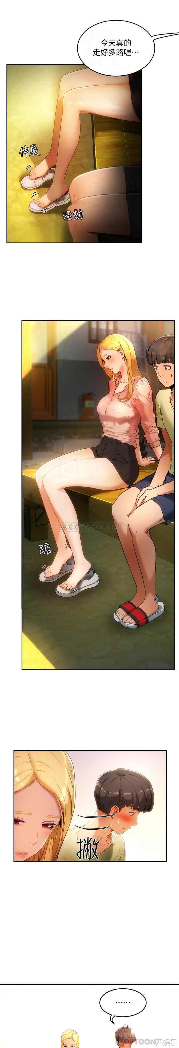 韩国漫画韩漫_夏日深处-第3话在线免费阅读-韩国漫画-第18张图片