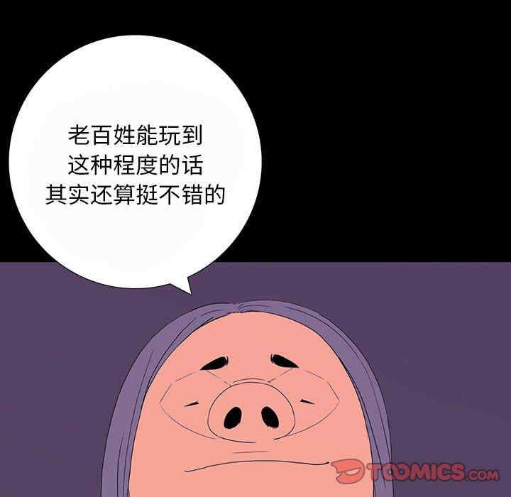 韩国漫画同室操戈/双面交锋韩漫_同室操戈/双面交锋-第7话在线免费阅读-韩国漫画-第33张图片