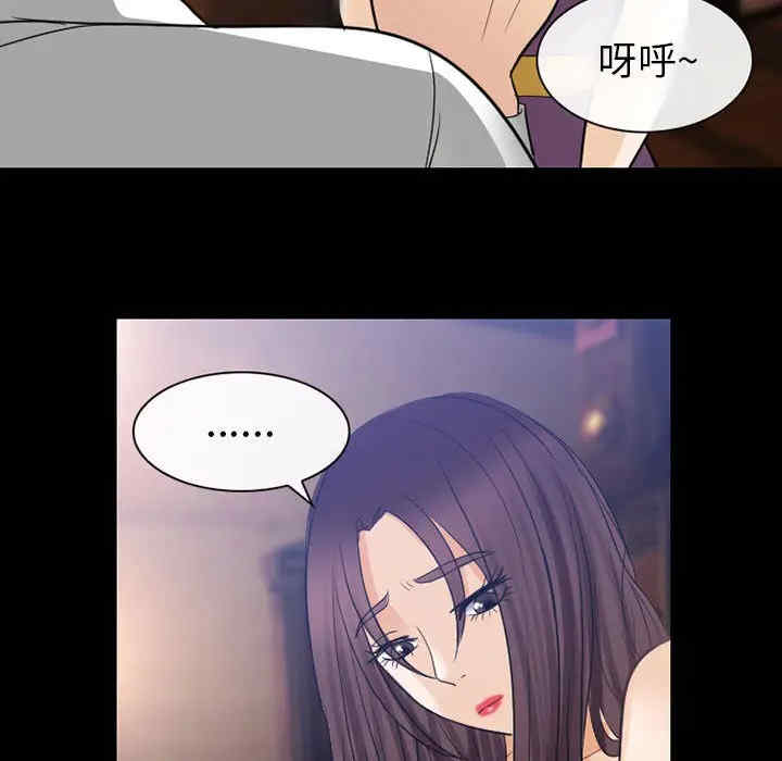 韩国漫画雪花韩漫_雪花-第24话在线免费阅读-韩国漫画-第47张图片