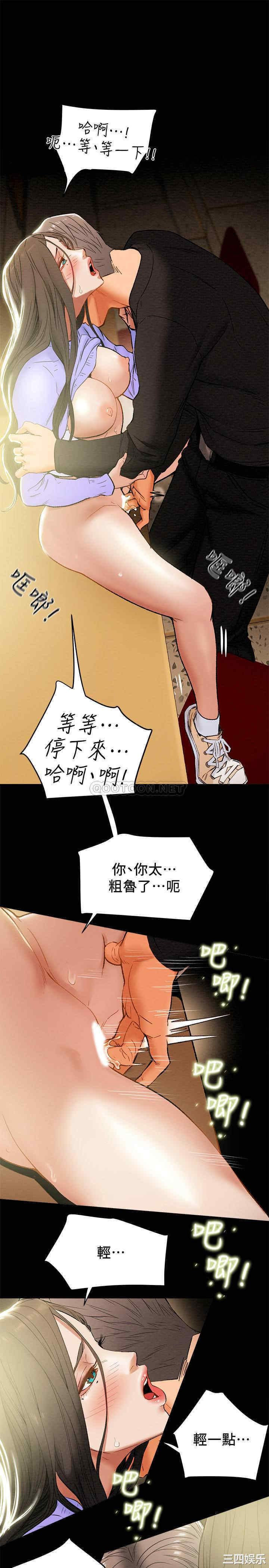 韩国漫画废弃章节韩漫_纯情女攻略计划-第20话在线免费阅读-韩国漫画-第17张图片