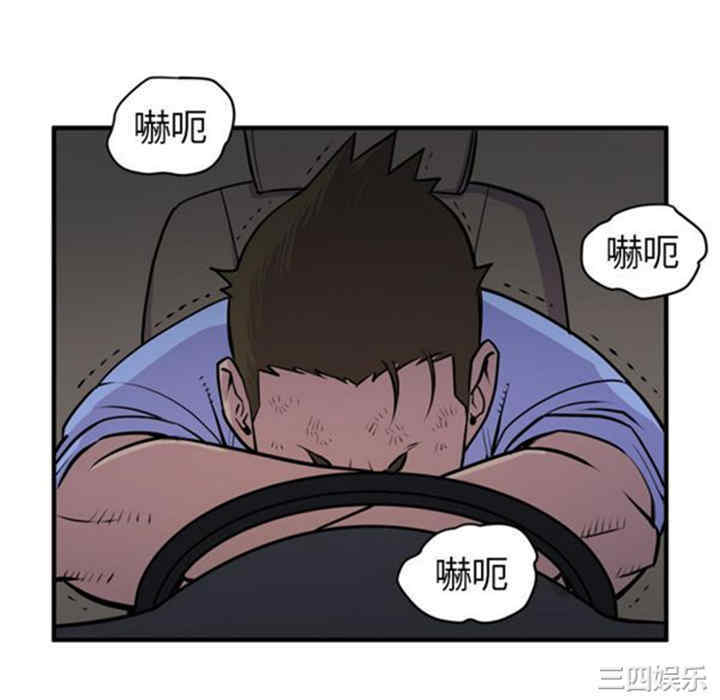 韩国漫画人妻帮帮忙/拜托人妻韩漫_人妻帮帮忙/拜托人妻-第16话在线免费阅读-韩国漫画-第106张图片
