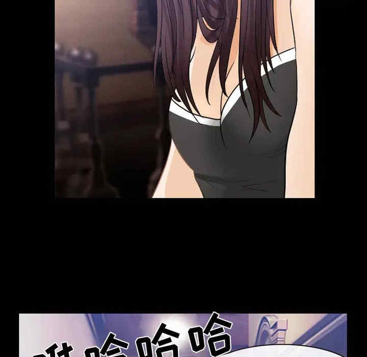 韩国漫画雪花韩漫_雪花-第24话在线免费阅读-韩国漫画-第48张图片