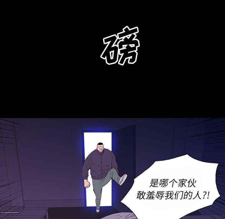 韩国漫画同室操戈/双面交锋韩漫_同室操戈/双面交锋-第7话在线免费阅读-韩国漫画-第35张图片