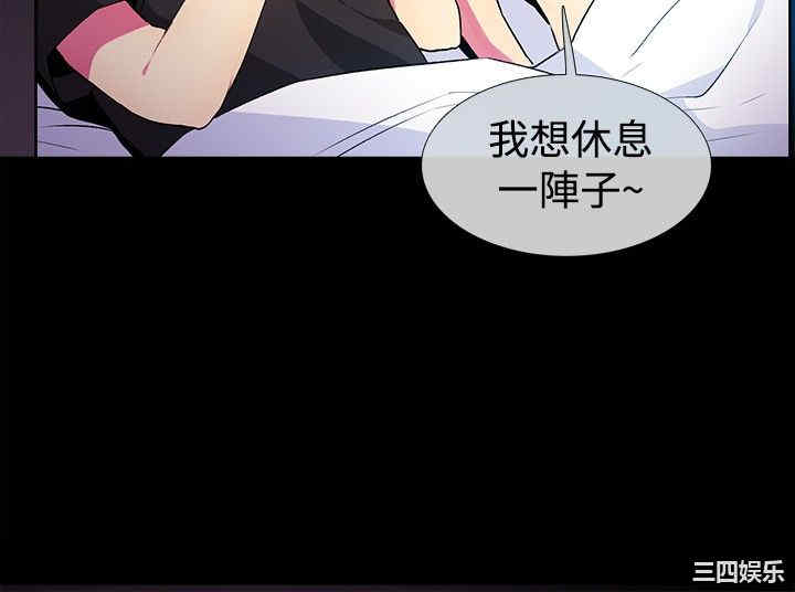 韩国漫画亲爱的，我劈腿了韩漫_亲爱的，我劈腿了-第28话在线免费阅读-韩国漫画-第15张图片