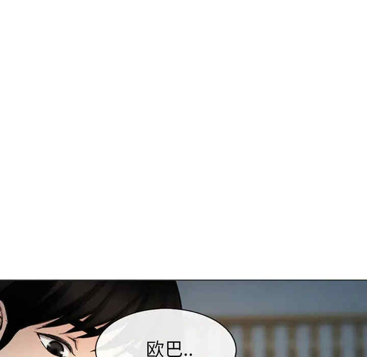 韩国漫画雪花韩漫_雪花-第30话在线免费阅读-韩国漫画-第5张图片