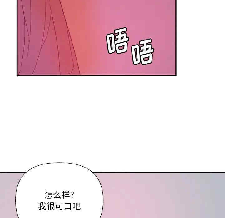 韩国漫画恶母传-1韩漫_（恶母传-第5话在线免费阅读-韩国漫画-第6张图片