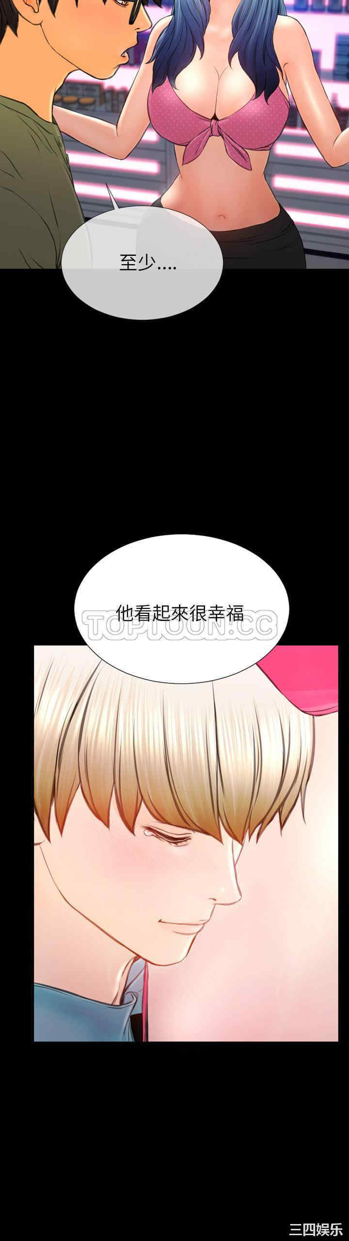 韩国漫画S商店的她韩漫_S商店的她-第41话在线免费阅读-韩国漫画-第36张图片