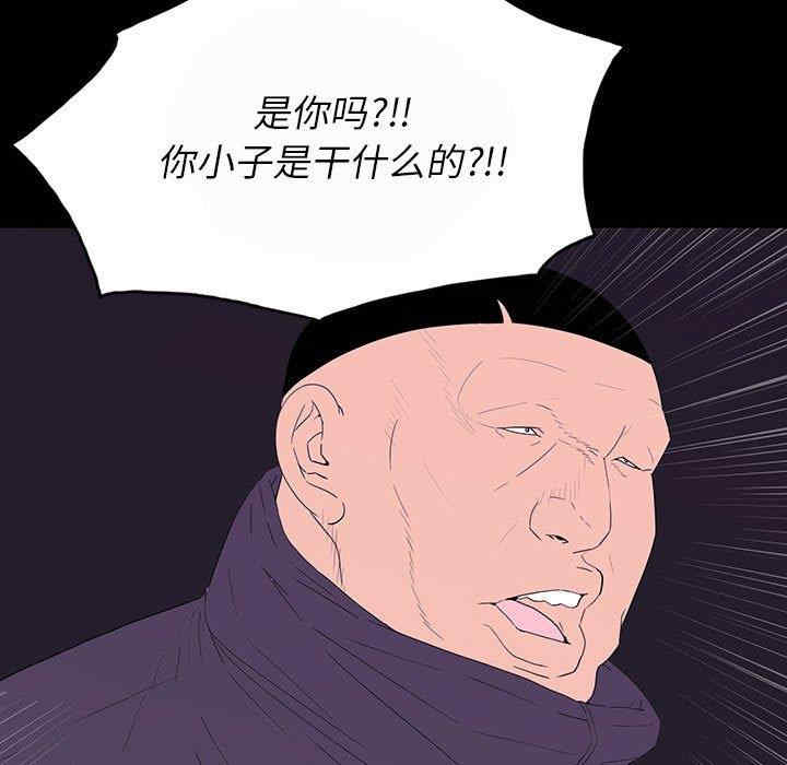 韩国漫画同室操戈/双面交锋韩漫_同室操戈/双面交锋-第7话在线免费阅读-韩国漫画-第37张图片