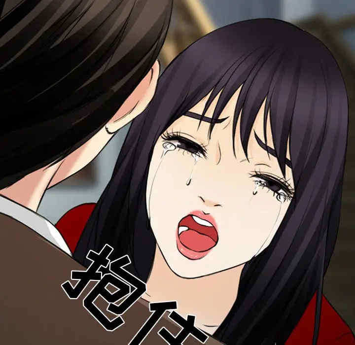 韩国漫画雪花韩漫_雪花-第30话在线免费阅读-韩国漫画-第9张图片