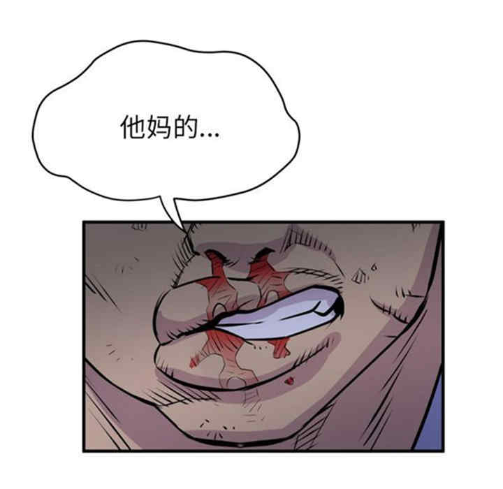 韩国漫画人妻帮帮忙/拜托人妻韩漫_人妻帮帮忙/拜托人妻-第16话在线免费阅读-韩国漫画-第110张图片