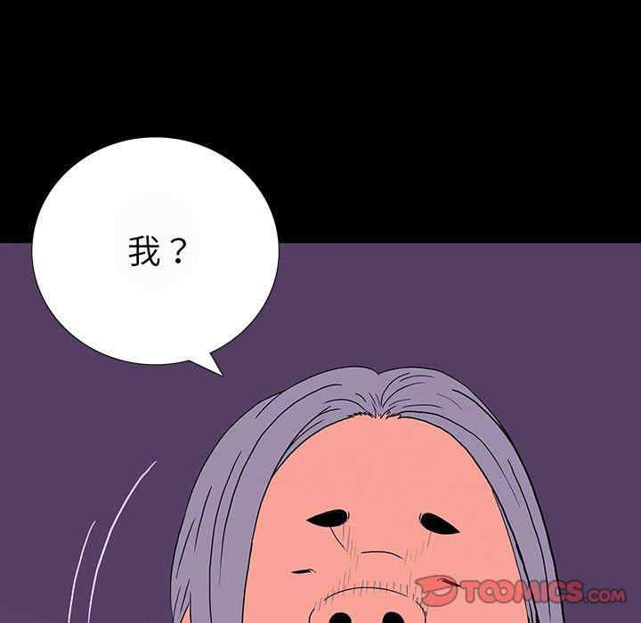 韩国漫画同室操戈/双面交锋韩漫_同室操戈/双面交锋-第7话在线免费阅读-韩国漫画-第39张图片