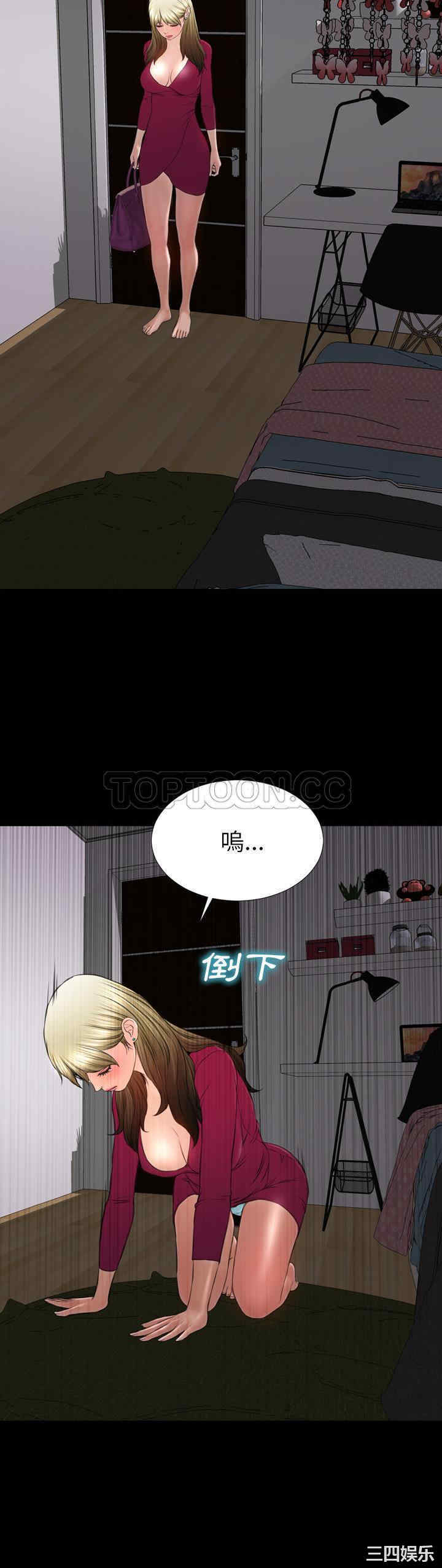 韩国漫画S商店的她韩漫_S商店的她-第41话在线免费阅读-韩国漫画-第38张图片