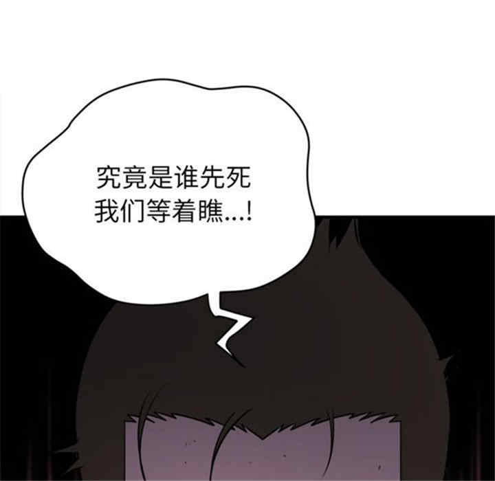 韩国漫画人妻帮帮忙/拜托人妻韩漫_人妻帮帮忙/拜托人妻-第16话在线免费阅读-韩国漫画-第111张图片