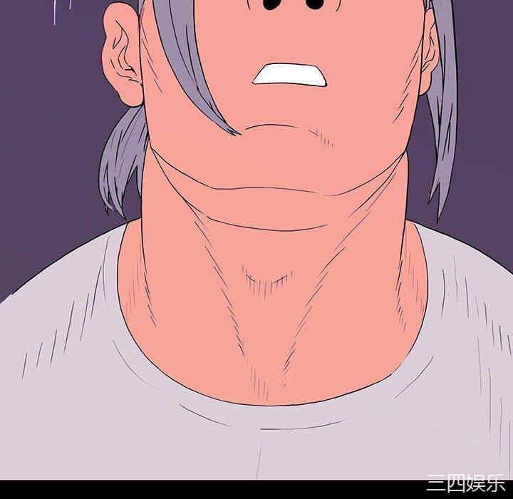 韩国漫画同室操戈/双面交锋韩漫_同室操戈/双面交锋-第7话在线免费阅读-韩国漫画-第40张图片